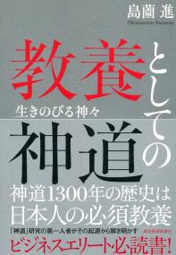 取り寄せ商品