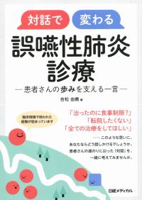 取り寄せ商品