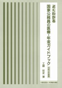 品切・絶版