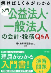 取り寄せ商品