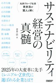 取り寄せ商品