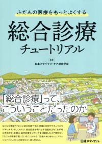 取り寄せ商品