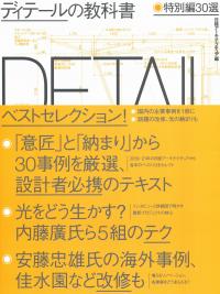 取り寄せ商品