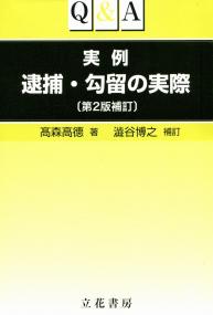 取り寄せ商品