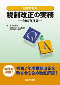 取り寄せ商品