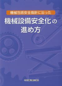 取り寄せ商品