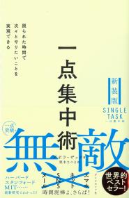 取り寄せ商品