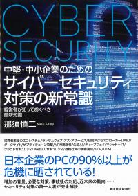 取り寄せ商品