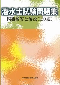 取り寄せ商品