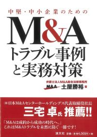 取り寄せ商品