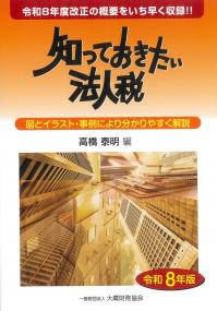 取り寄せ商品