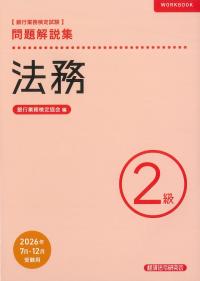 取り寄せ商品