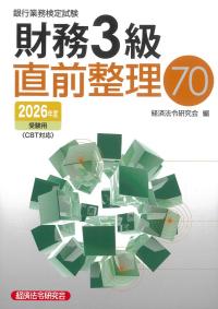 取り寄せ商品