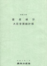 取り寄せ商品