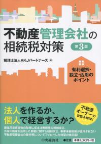 品切・絶版