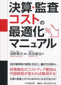 取り寄せ商品