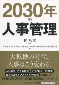 取り寄せ商品