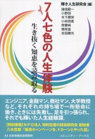 取り寄せ商品