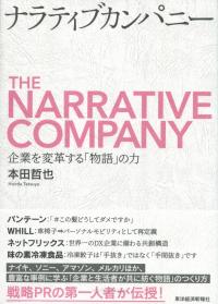 取り寄せ商品