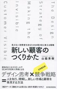 取り寄せ商品