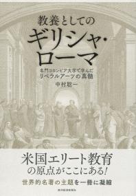 取り寄せ商品