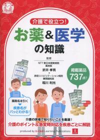 取り寄せ商品