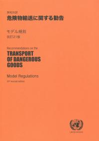 取り寄せ商品