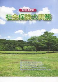 品切・絶版
