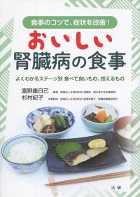 取り寄せ商品