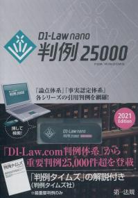 品切・絶版
