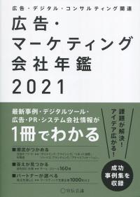 取り寄せ商品