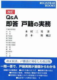 取り寄せ商品