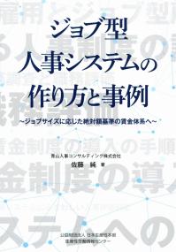 取り寄せ商品