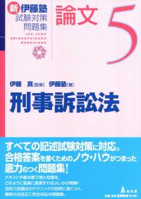 取り寄せ商品