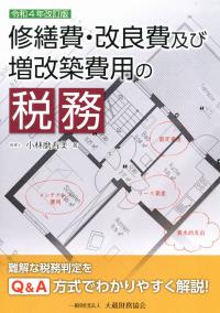 取り寄せ商品