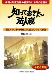 品切・絶版