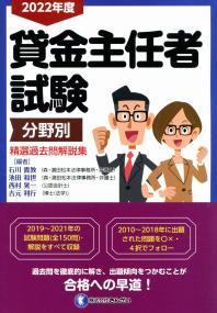 品切・絶版