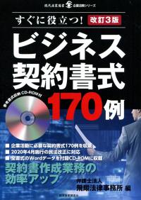 品切・絶版