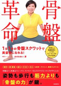 取り寄せ商品