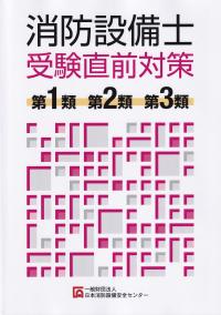 品切・絶版