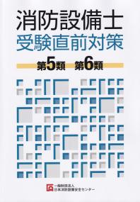 品切・絶版