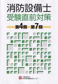品切・絶版