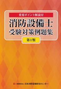 品切・絶版