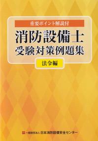 品切・絶版