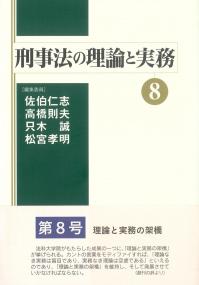 取り寄せ商品