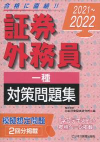 取り寄せ商品