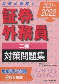品切・絶版