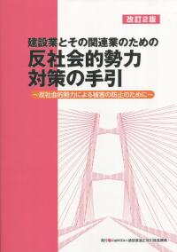 取り寄せ商品