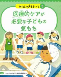 取り寄せ商品