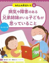 取り寄せ商品